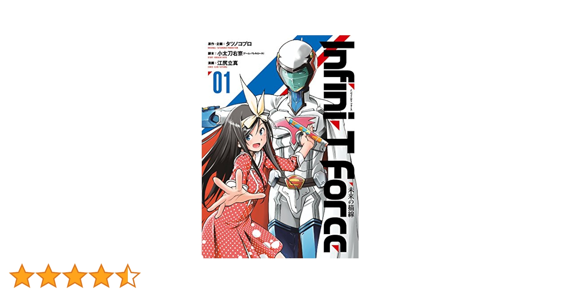 tigersfanfan　プロフ必読　 ブースターパック 異姫夢装編 運命の交わる刻 ｜ Z/X - Zillions